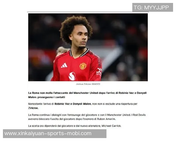 罗马引进齐尔克泽需等曼联决定同时积极谈判拉斯帕多里