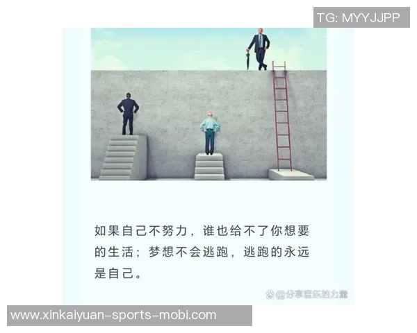 海兰德:在艰难环境中成长的我始终保持准备人生的每一个挑战 海兰德:在艰难环境中成长的我始终保持准备人生的每一个挑战